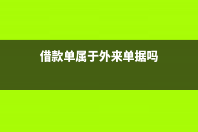 新个税出租房租金如何抵扣呢(个税租房租金扣除规则)