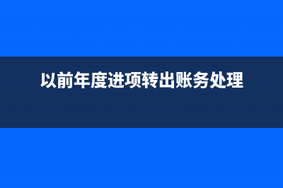 以非货币性资产交换需要缴纳个人所得税吗？(以非货币性资产对外投资会计处理)