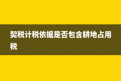 长期借款期末需要按照公允价值计量吗？(长期借款期末需结转吗)