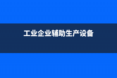 侵权赔偿补偿金需要缴税吗(侵权赔偿补偿金如何计算)