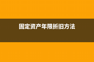 房地产企业样板间是否缴纳房产税(房地产企业样板间装修费账务处理)