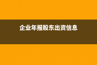 小规模所得税怎么计算?(小规模所得税怎么计算公式)