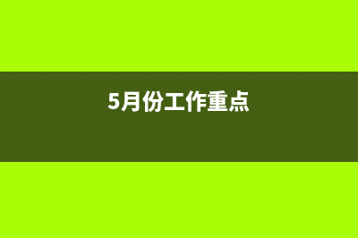 清算程序有哪些(清算的基本流程)
