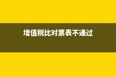 职工个税申报时间是如何规定的?(员工个人所得税申报方式选哪个)