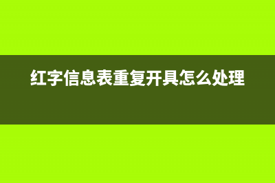 买工业用地税务怎么处理(购买工业用地)