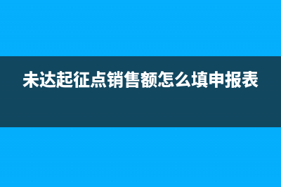 一次性就业补助金的账务处理(一次性就业补助金有时间限制吗)