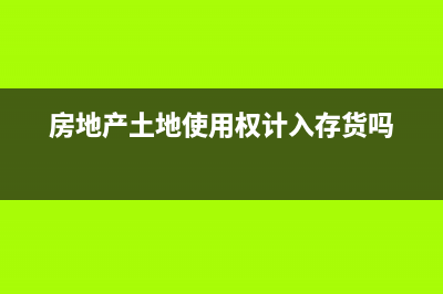 普票千元和万元的区别(万元发票和千元发票)