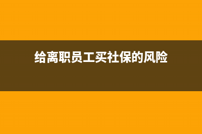 CIA是指什么会计考试(会计caac是什么意思)