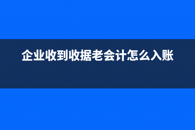 购货优惠的会计准则相关规定？(购买商品优惠怎么做账)