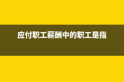 个人跑运输要哪些税(个人跑运输怎么开发票)