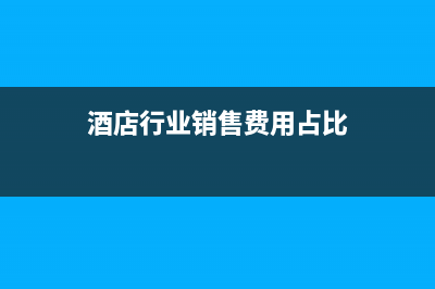 维修基金怎么缴纳(2020年维修基金怎么交)