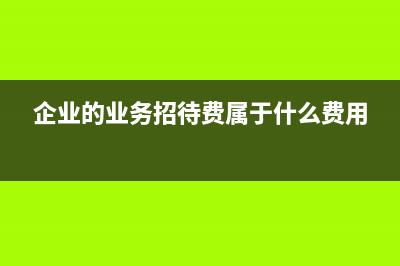 所有者权益合计为负数可以股改吗(归属于母公司所有者权益合计)