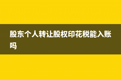 行政性收费和事业型收费包括哪些(行政性收费属于什么科目)