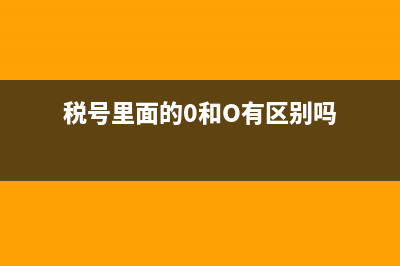 库存不够怎么结转成本(库存不多)