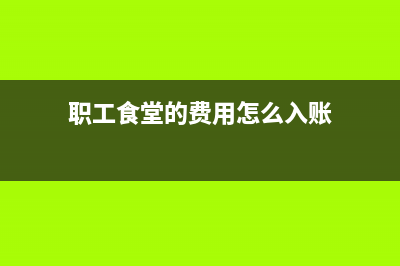 工商年报股东实缴金额如何确定?(工商年报股东实缴出资金额能写0吗)