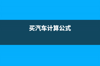 企业哪些支出可以做长期待摊费用摊销？(企业哪些支出可以用现金支付)