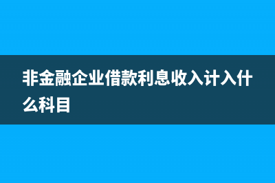 如何处理预付和挂账(如何处理预付和预付差异)