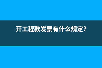 法人不发工资能报销吗(法人不发工资可以吗)