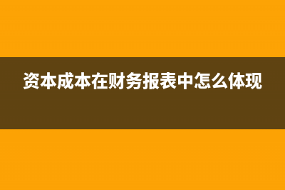 计提工资包含个人部分吗?(计提工资包含个人扣款吗)
