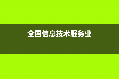 如何更正账本登错的账务(修改账本)
