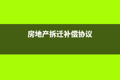 核定征收企业(一般纳税人)取得的进项能抵扣吗(核定征收企业所得税应税所得率)