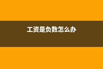 会计上讲的资本化和费用化是什么意思呢？(会计学中资本的定义)