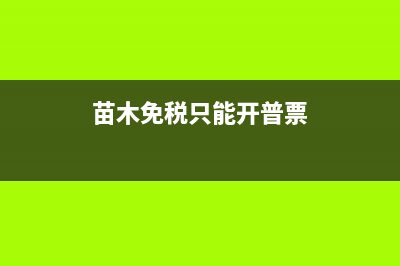 坏账准备和信用减值损失联系是有？(贷款呆账准备金)
