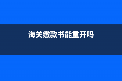 不动产的销售额指的是什么呢？(不动产销售额是否为免税)