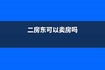 海关缴款书上完税价格含税的吗？(海关缴款书上完税价格含增值税吗)