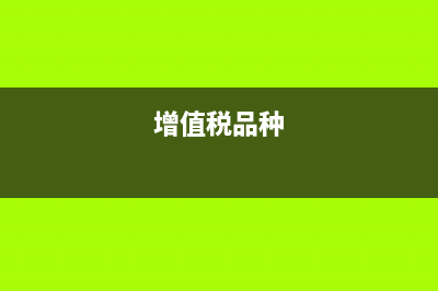 建筑设备租赁如何做成本呢？(建筑设备租赁如何交税)