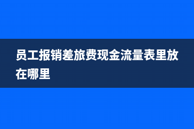 股权转让分期付款收入是如何确认？(股权转让分期付款风险)