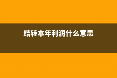 购入项目用仪器、配件账务处理如何做？(购入项目用仪器怎么做账)