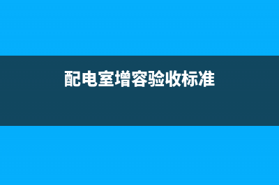购买监控设备费用的会计分录如何做？(购买监控器计入什么科目)