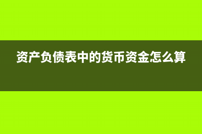 公司借款应如何做账？(公司借款方式)