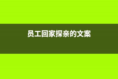 水灾期间未生产的车间费用如何处置？(水灾期间未生产怎么处理)