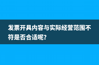 管理费用的核算内容是？(管理费用的核算内容主要包括哪些)