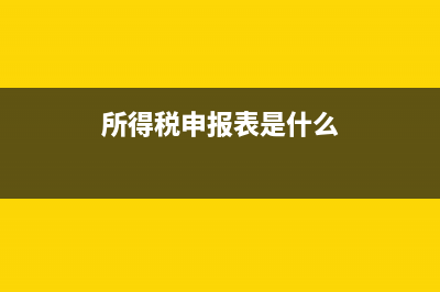 培训费属于是生活服务吗？(培训费属于什么)