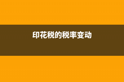 利息应怎么录入记账凭证？(利息应怎么录入收入)