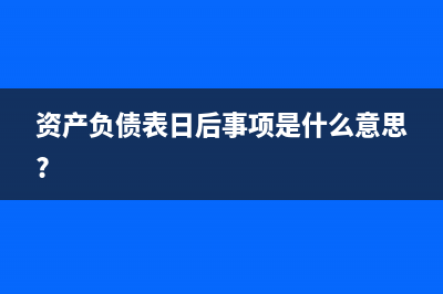 商业承兑汇票在会计科目里是属于哪一类？(商业承兑汇票在网银上怎么查询)