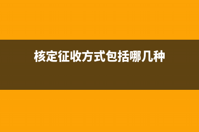 可以开公司抬头的发票有什么吗？(开公司抬头的发票需要提供什么)