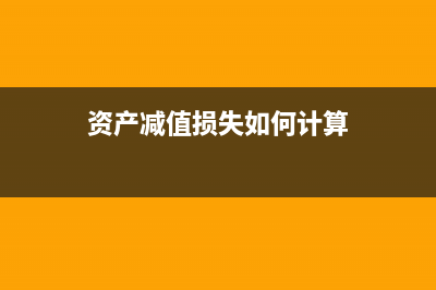 销售价格含税的吗？(销售价格含税的会计分录)