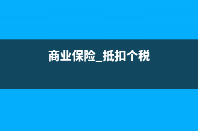 小微企业需要专业会计做账吗用不用交增值税？(小微企业需要专职安全员吗)