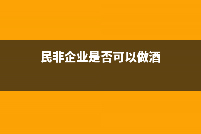 零申报需要每个月报税吗？(零申报一定要有员工吗)