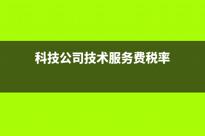 开票软件如何去增加复核？(开票软件怎样)