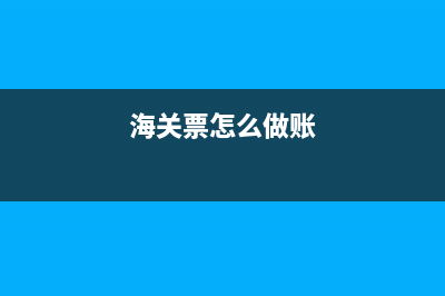 差旅费使用注意事项是有？(差旅费的处理)