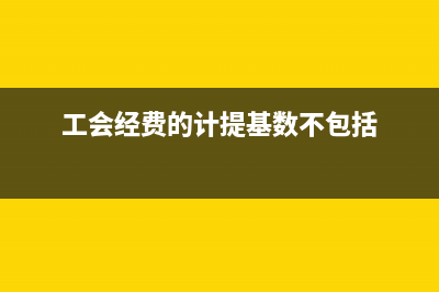 清税证明该怎么办理？(清税证明怎么在网上申请)
