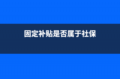 六税两费减半征收政策是哪个文件？(六税两费减半征收政策2023)