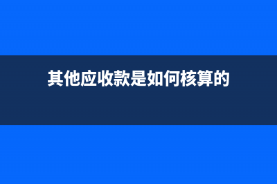 享受专项附加扣除是怎么提交资料？(享受专项附加扣除要什么时候申报)