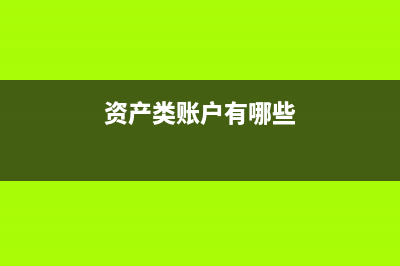 应发工资包含了请假扣款吗？(应发工资包括岗位工资吗)