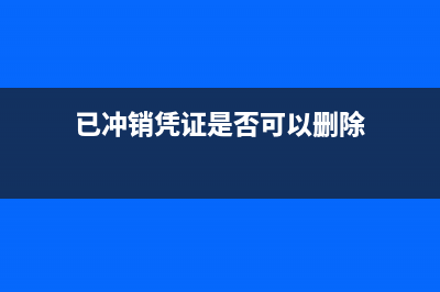税控盘每年的服务费发票是可以全额抵扣吗？(税控盘每年的服务费可以全额抵扣吗)